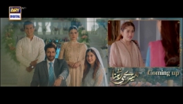 Meray Hi Rehna - Episode 34 - 22nd June 2023